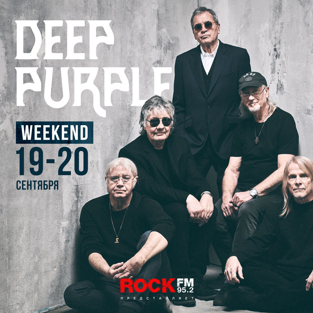 Deep purple new album 2024. Rock fm.